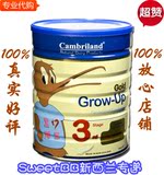【直邮/上海现货】新西兰Cambriland康宝瑞奶粉金装3段 12年3月