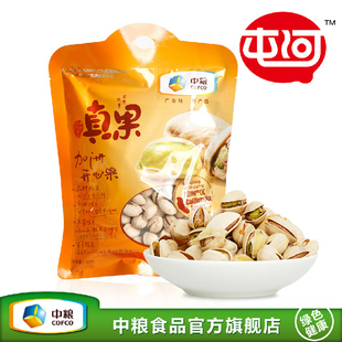  中粮旗舰店 屯河加州原味开心果 大颗粒无漂白 香脆饱满98gXX134