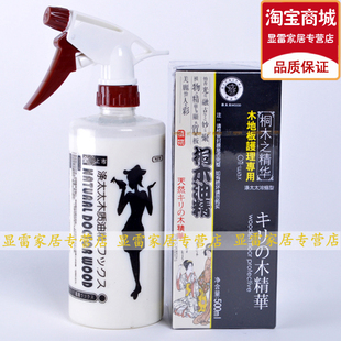 好神拖哪个牌子好-好神拖派宁牌的质量最好 - 香香 - 草苦! 好神拖哪个牌子好-好神拖派宁牌的质量最好 - 香香 - 草苦!
