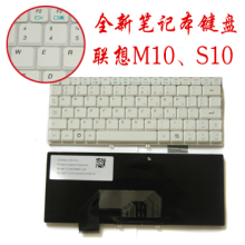 商城专卖 联想 S10 S10E M10 3G m10w S9 笔记本键盘