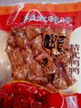 武汉特产精武鸭脖子六袋含邮费特供江浙沪京一天到每袋半斤真空