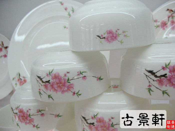 红辣椒瓷业-<em>家有儿女</em>系列<em>19</em>头餐具套具 10701