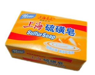 上海硫磺皂 125克 洗脸祛痘香皂洁面后背部疥