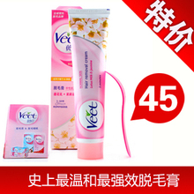 ������ VEETޱ����ë��100G ��ʿŮʿ ����Ҹ��Ҹë��ë ��Ʒ�ؼ�