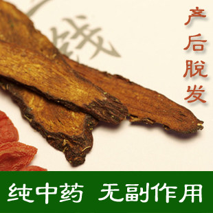 旗舰店,<em>头发快速长长</em>价格,<em>头发快速长长窍门</em> -