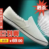 2012新款韩版男士懒人鞋春季透气休闲鞋男一脚蹬休闲鞋男鞋子潮鞋
