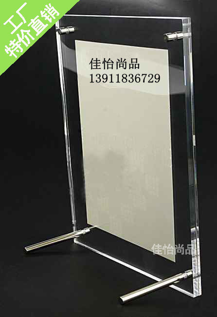 特价创意亚克力相框透明7寸10寸12寸A420寸水晶欧式像框批发促销