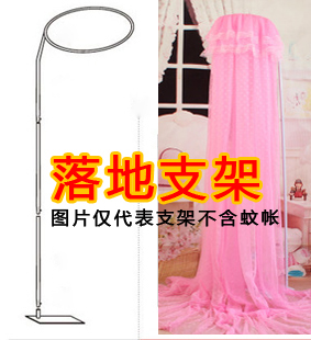 婴儿蚊帐落地支架/婴儿蚊帐支架加厚加粗通用款儿童床蚊帐支架在类目 尿片/洗护/喂哺/推车床, 睡袋/凉席/枕头/床品, 婴童蚊帐中 - 来自Buy2taobao.com提供专业的淘宝代购服务