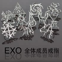 EXO K团 M团 个人款 全体人物 戒