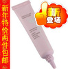 热卖正品皇冠特价新马来西亚<span class=H>安利</span>化妆品 雅姿保湿修护眼霜