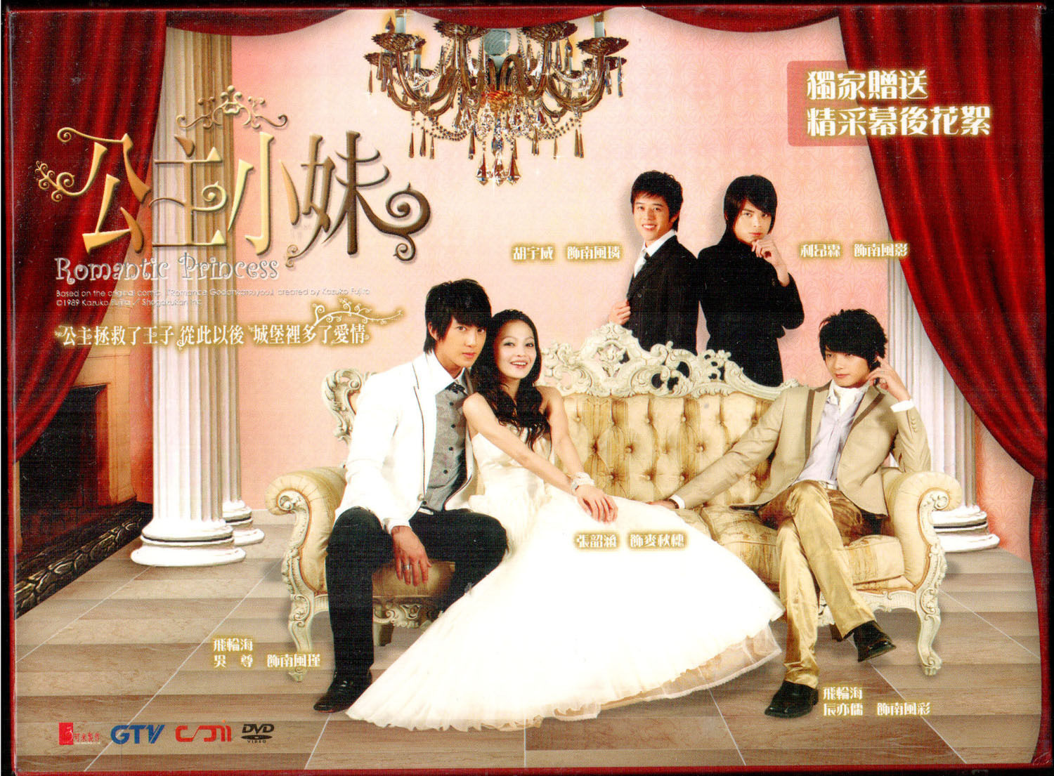 音乐,影视,明星,乐器<em>电视剧</em>《潜伏》全集DVD版