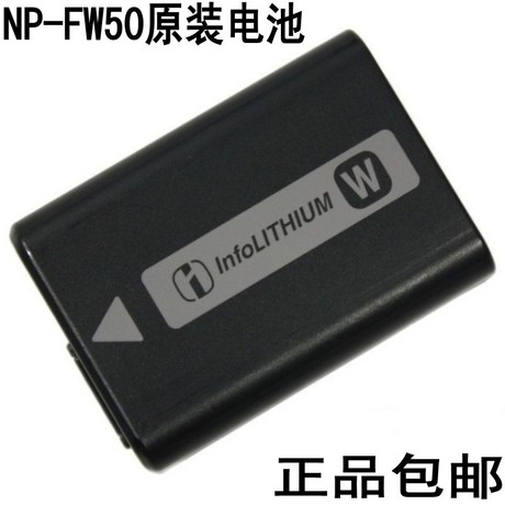 原装sony索尼NP-FW50电池A5000 A6000 a70