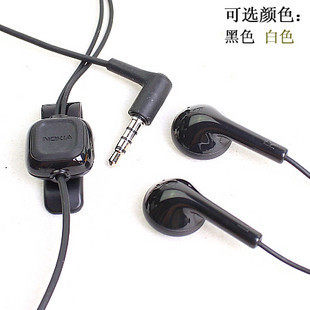 诺基亚6120C E71 E63 5300 6300 5233 C5 5230 N95耳麦 原装耳机