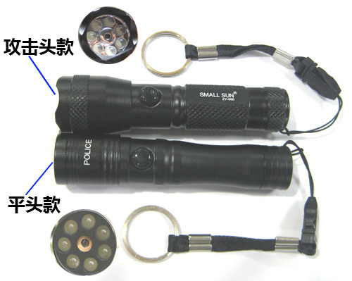 红色点指示笔 7LED手电筒 7+1红光点+手电筒白灯照明 镭射笔|ruв категории электронный словарь/электрический бумажных книг/канцелярские принадлежности, демонстрация/Показать уведомление товаров, указатель - от Buy2taobao.com для оказания профессиональной услуги покупки агента Taobao