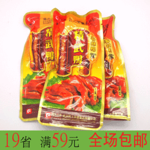  湖北特产 阿卜精武鸭 香辣鸭掌 250克 散称重