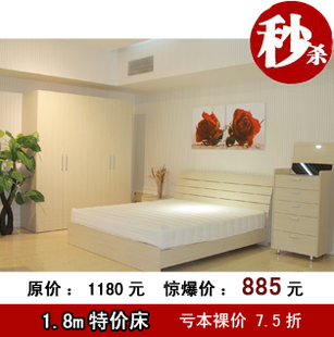 万力家具烟台床1.8米*2米7.5折v家具价家具床地热亿特价枫图片