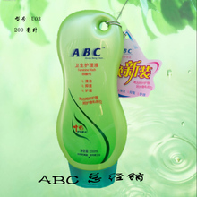 ABC�ܾ����ؼ�ABC��ҩ����Һ(200����) U03�滺���ƹ�����������
