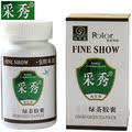采秀银杏绿茶改良型胶囊 采秀绿茶胶囊 0.35g/粒*120粒