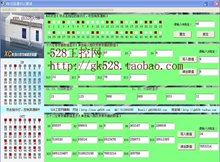 VB与信捷PLC的编程口通讯源码，MODBUS通讯协议！