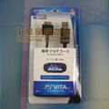 PSV配件 PSVITA PSV数据线 PSV充电线  PSV组装数据线 现货