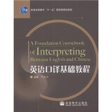 taobao english 13576674262