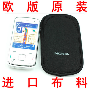 诺基亚手机-N86-欧版手机套