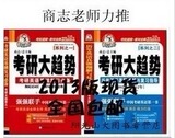 taobao english 9770423613
