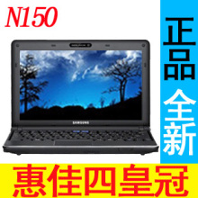 ���� N150 ��Ʒ������ ����ͷ ���� ���ֱʼǱ����� 10�� LED