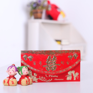  喜婚礼用品结婚创意红包小红包利是封高档红包利是封16-0303