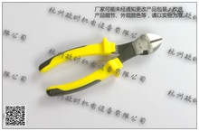 ʷ���� 84-409-23 ˫ɫ��б��ǯ6��