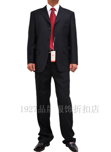  恒源祥 正品 男式西服 正装套装西服 白领 面试必备 8166-芷青