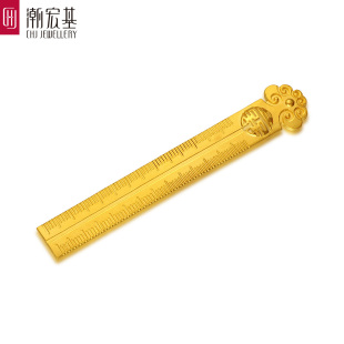  潮宏基 官方正品 婚庆九宝系列 足金/黄金 大版尺子（定价）