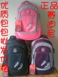 正品赛迪尼背包|中学生书包背包