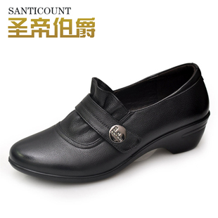  圣帝伯爵中年皮鞋真皮婚鞋子坡跟单鞋中老年女鞋妈妈鞋女1311