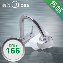 �ؼ� ���ļ���ˮ��ͷ��ˮ����ˮ��MU112-2 ���� ֱ�� ��Ʒ ����