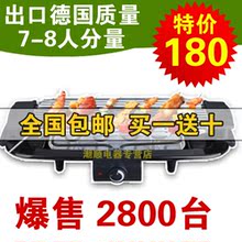 亨博 SC-120R 电热烧烤炉无烟烤炉 烧烤架 家用烤肉机 韩式烤炉