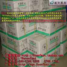 国家宫颈炎、hpv防治中心推荐使用的唯一抗病毒专利产品施法迪