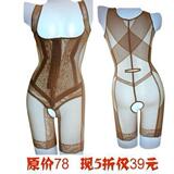 海量细节图 原价168~外贸剪标~宫廷纤腰塑身衣8007连体束身衣