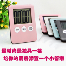 出口日本 精美时尚可爱超薄大屏幕带开关厨房定时器 倒/正计时