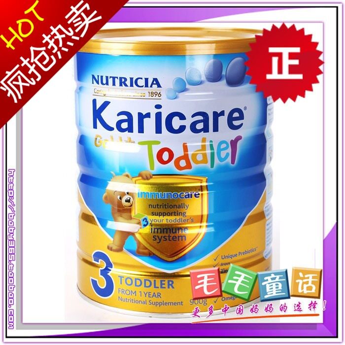 现货大促●新西兰Karicare金装牛奶粉三段3段1-2岁可直邮 11月产