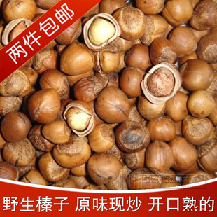  东北小榛子 野生榛子 火榛子 开口熟榛子 原味新炒 新货 2件包邮