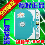 步步高点读机T500+ 点读机 t500+ 500 送笔 终身质保 正品 包邮