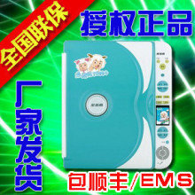 六一礼物 步步高点读机T500+ t-500  小学 送笔礼包 正品特价包邮