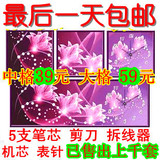 包邮客厅卧室正品进口十字绣钟表三联画无框挂画似水年华中大格