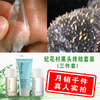 正品纪花村黑头终结套装去黑头收毛孔导出液/鼻贴膜/男女适用