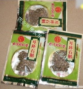  药业保质保量 北京同仁堂耳环石斛10g袋 养胃生津 润肺同仁堂石斛