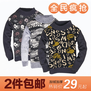  男大童毛衣加厚童装打底衫韩版儿童套头衫冬款男童针织衫长袖3008