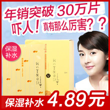 �룡��Ʒ��ױƷ���ҵ������ռ���Ĥ�� �ɶ���Ĥ��ʪ ���� ��ˮ