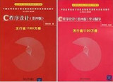 taobao english 13450966135