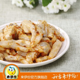  来伊份官方旗舰店 来一份食品 泡椒凤爪250g全场零食满额包邮